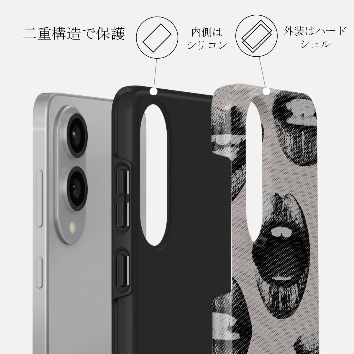 Next Mistake - Samsung Galaxy S25 Edge ケース