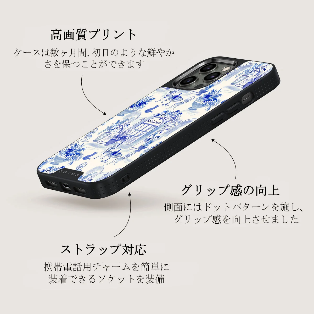 Sobremesa - iPhone 12 Pro ケース
