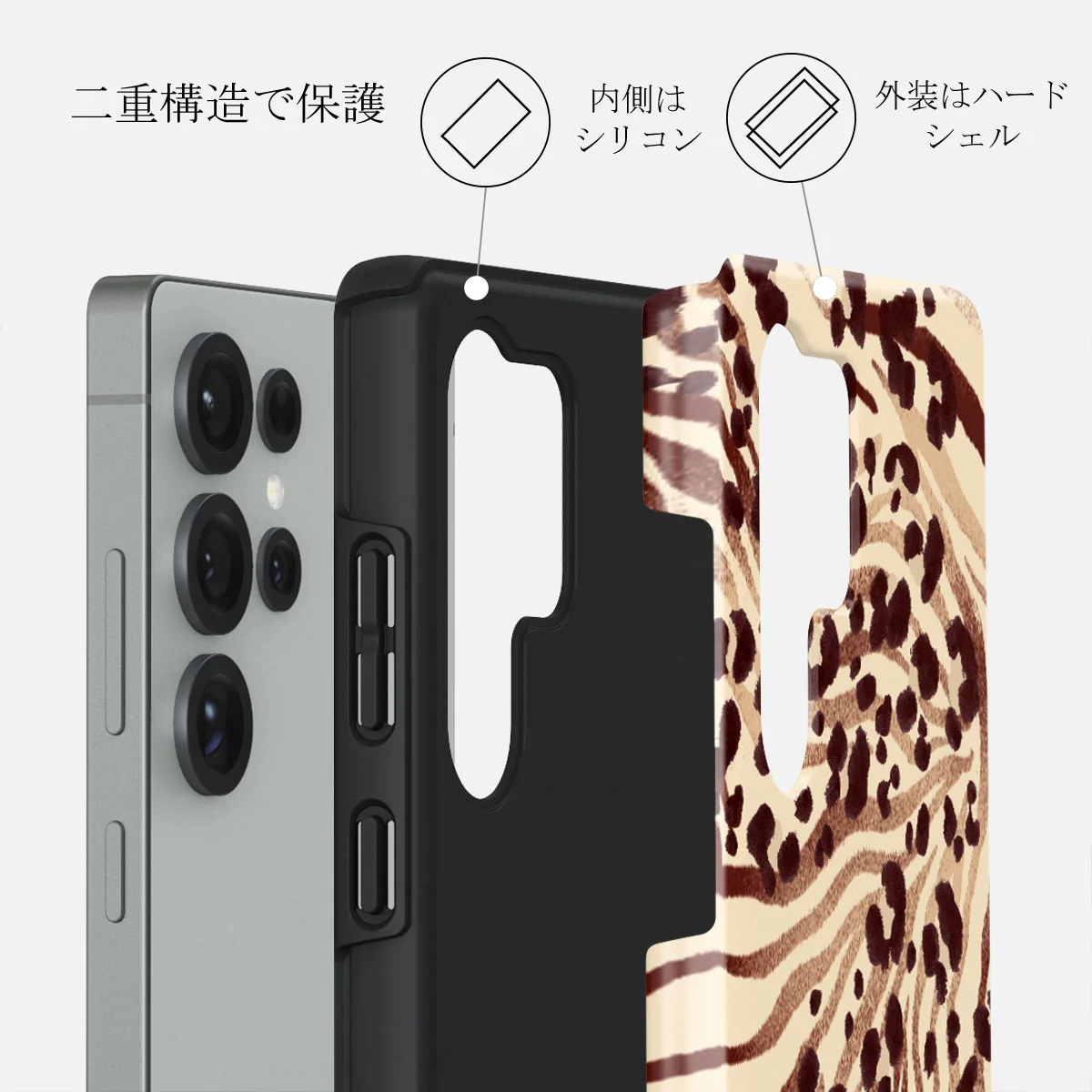Bare - Samsung Galaxy S25 Ultra ケース