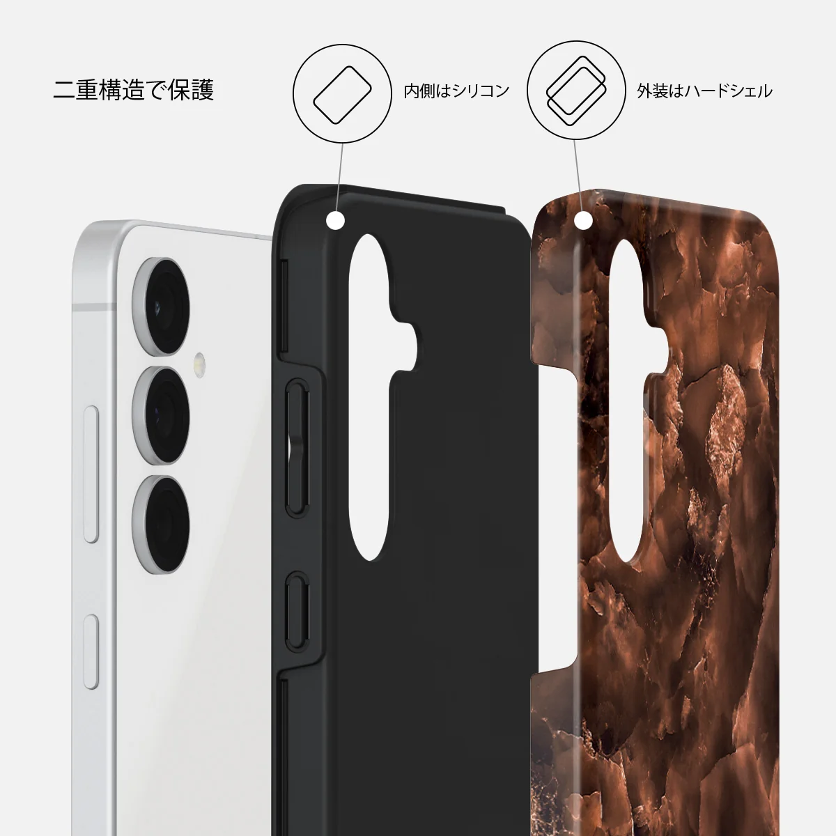 Toasted Chestnut - Samsung Galaxy S25 FE ケース