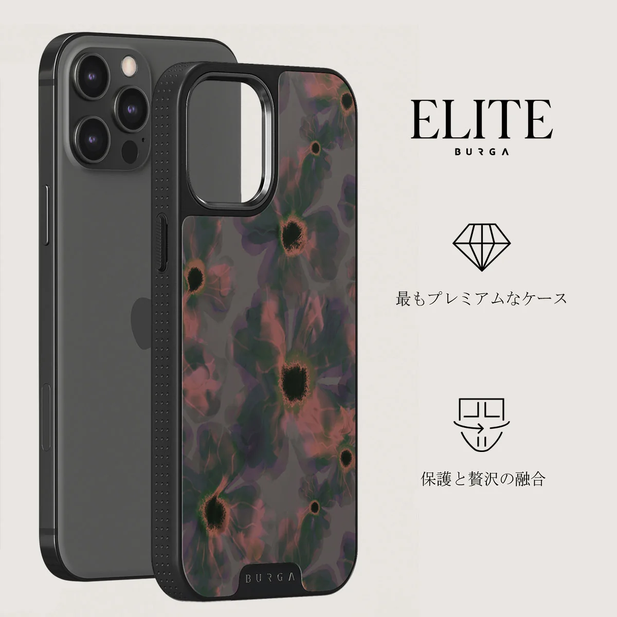 Volcanic Garden - iPhone 12 Pro ケース