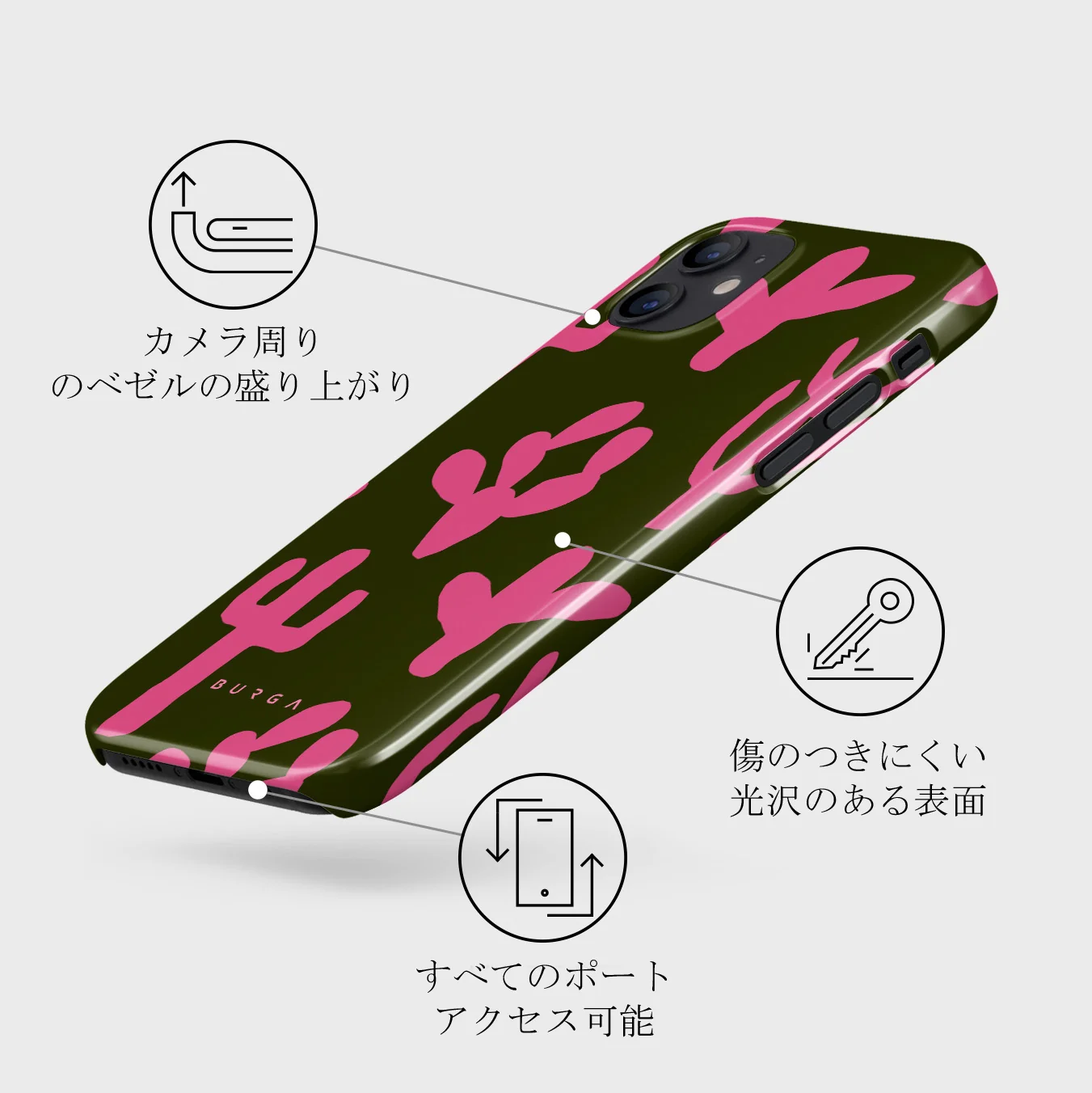 Serenade - iPhone 12 Mini ケース