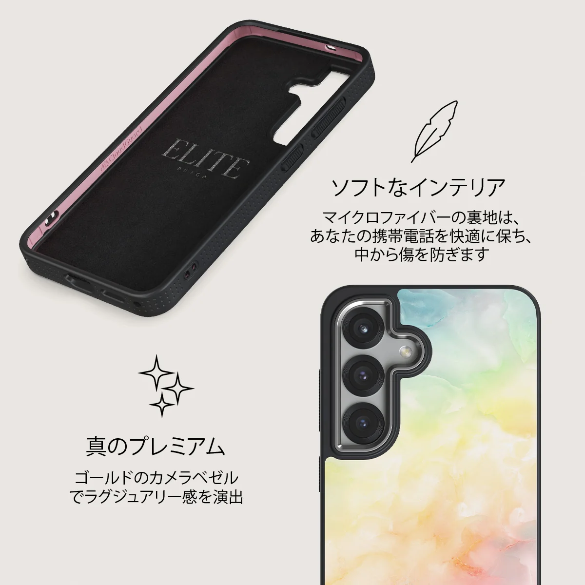 New Flame - Samsung Galaxy S25 ケース