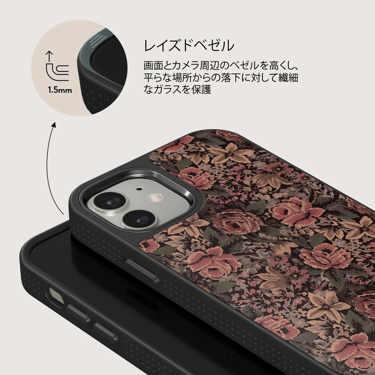 Woven Garden - iPhone 12 ケース