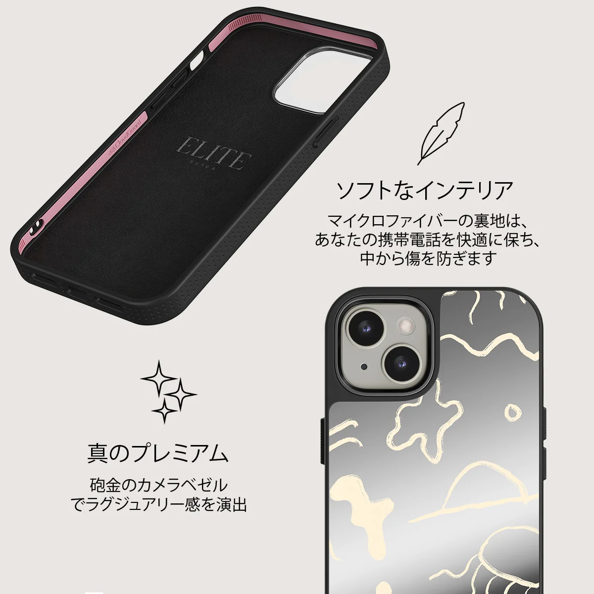 Eclipse - iPhone 13 ケース