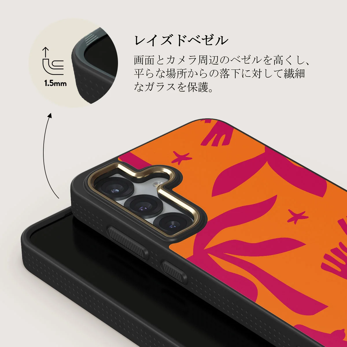 Siesta - Samsung Galaxy S25 Plus ケース