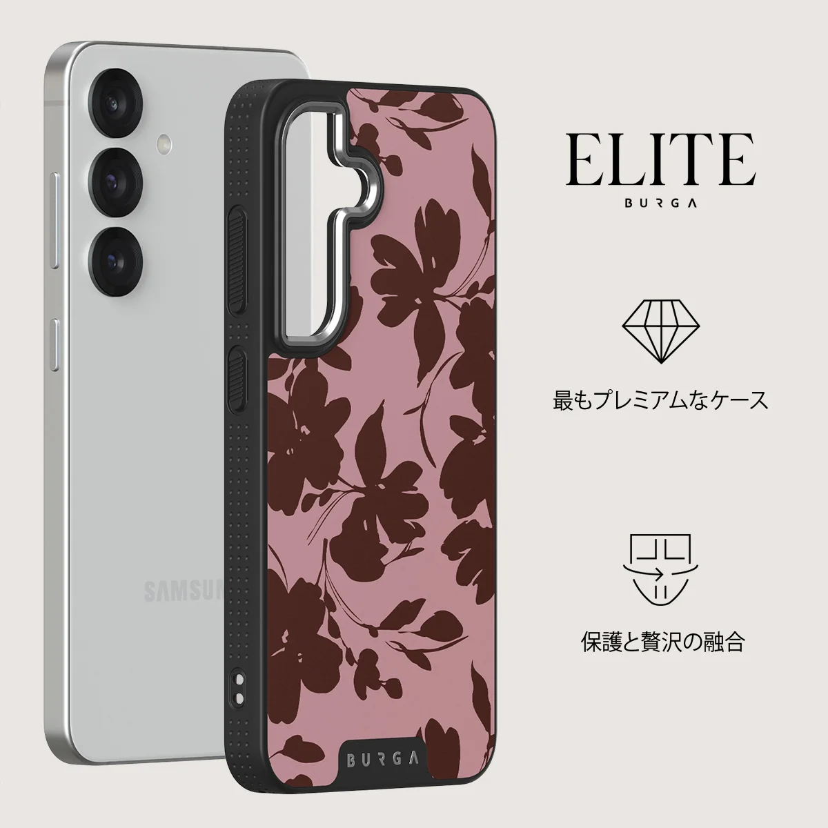 Gossip - Samsung Galaxy S25 Case