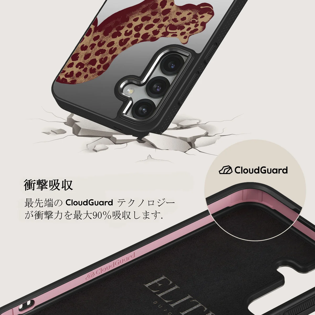 Instinct - Samsung Galaxy S25 Plus ケース
