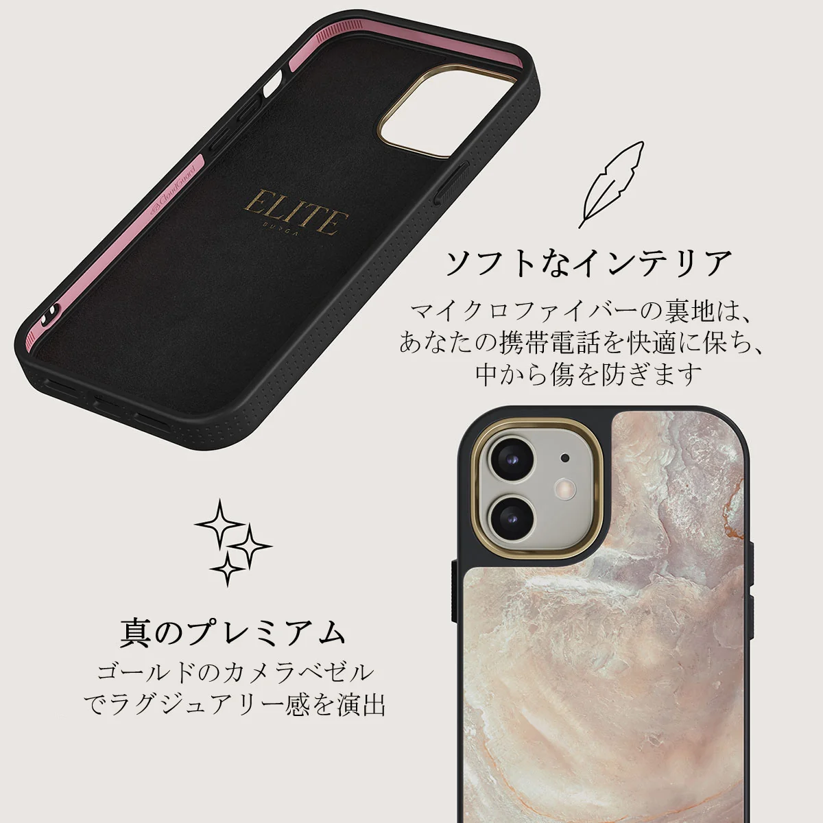 Serene Sunset - Chic iPhone 12 ケース
