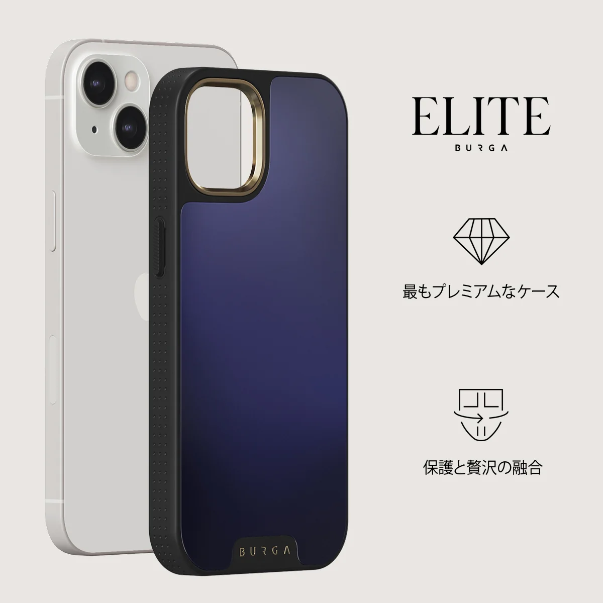 Moonwalker - iPhone 13 ケース