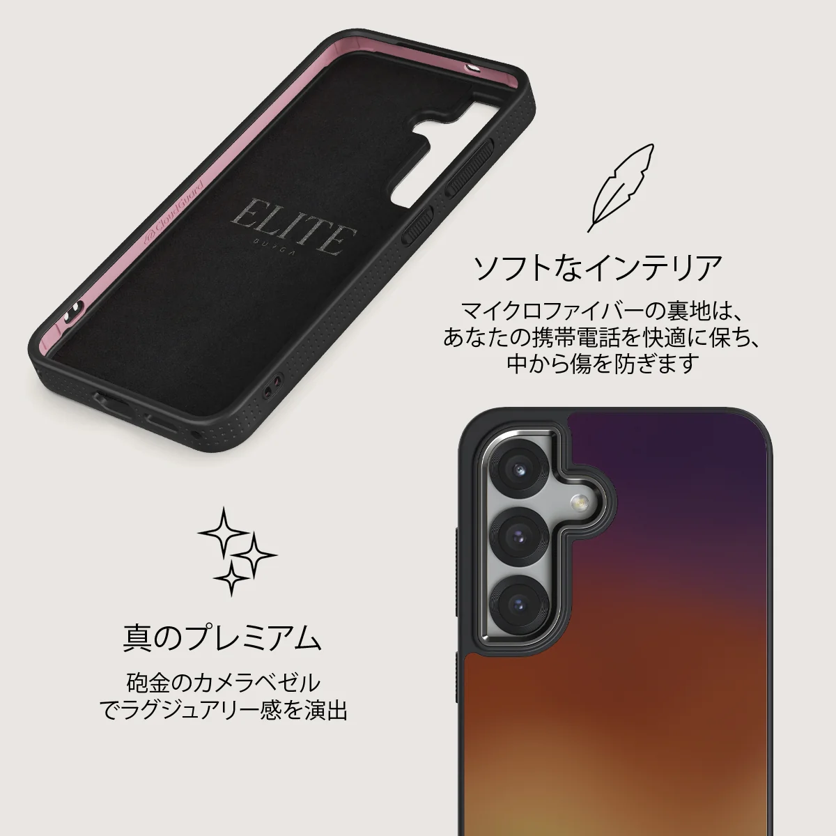 October - Samsung Galaxy S25 Plus ケース