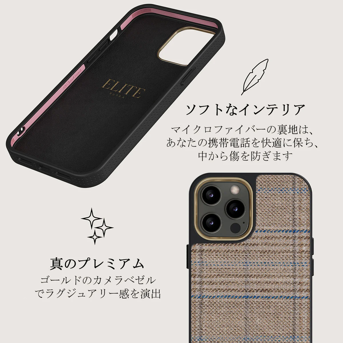Cosy Sweater - Fall iPhone 12 Pro Max ケース