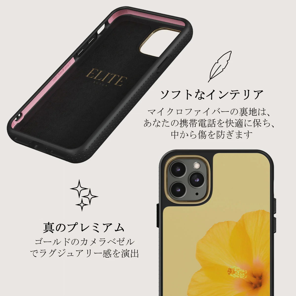 Hibiscus - iPhone 11 Pro ケース