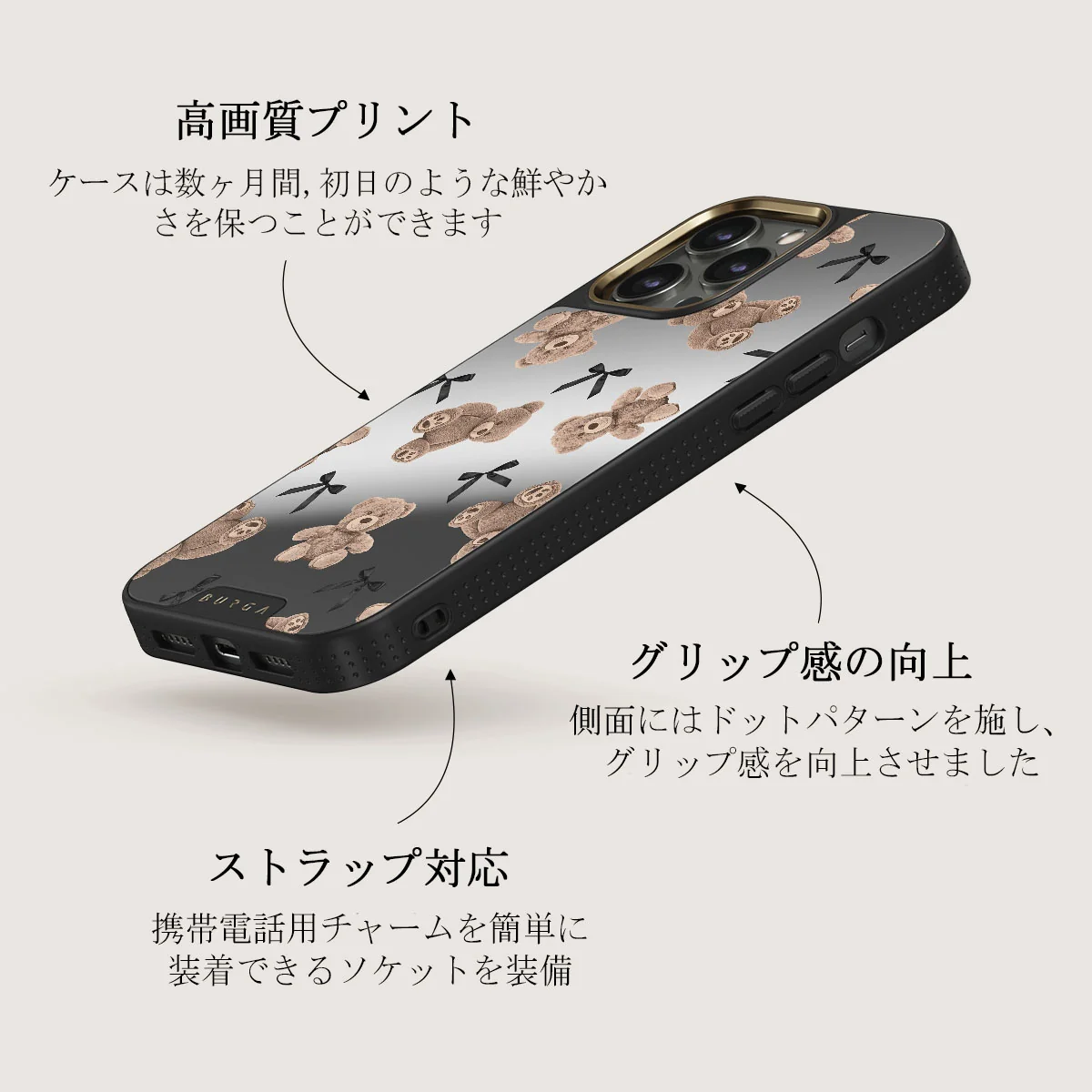 BFF - iPhone 12 Pro ケース