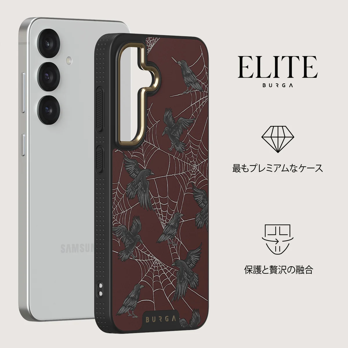 Quest - Samsung Galaxy S25 Plus ケース