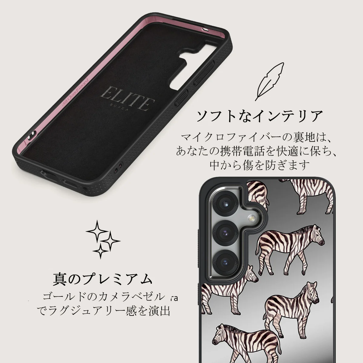 Wild Spirit - Samsung Galaxy S25 Plus ケース