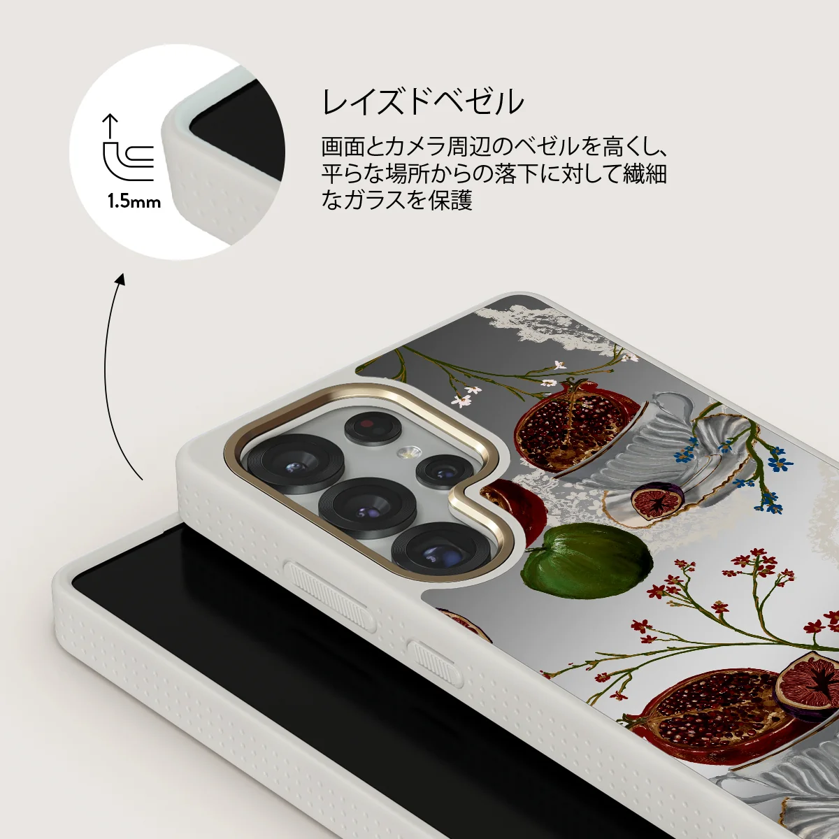 Afternoon Tea - Samsung Galaxy S25 Ultra ケース