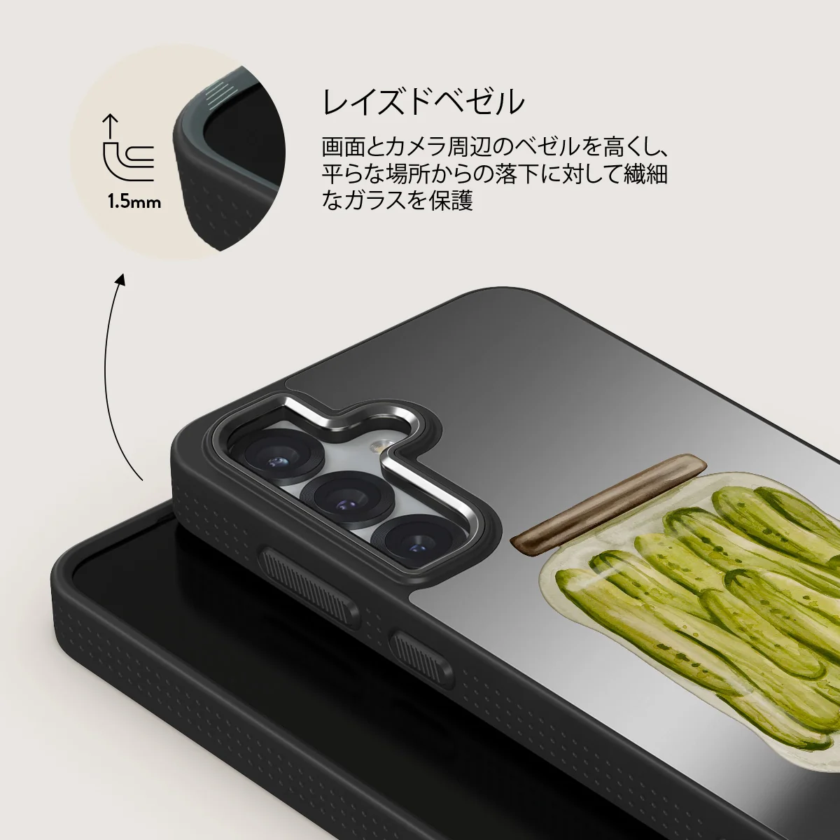Pickled - Samsung Galaxy S25 Plus ケース