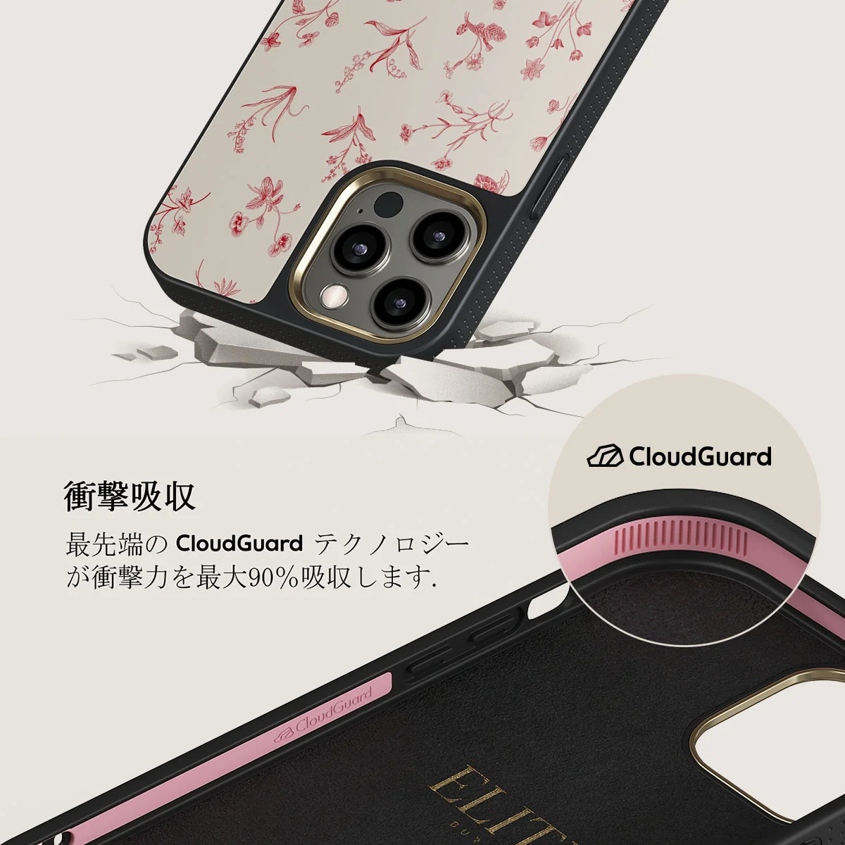 Prairie - iPhone 12 Pro Max ケース