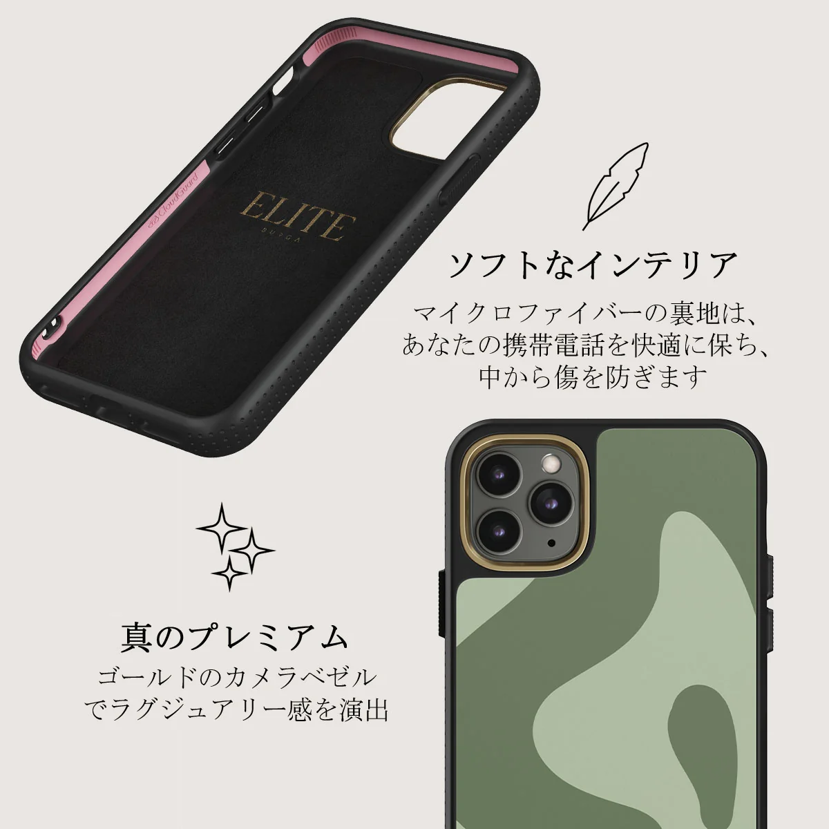 No Rush - iPhone 11 Pro Max ケース