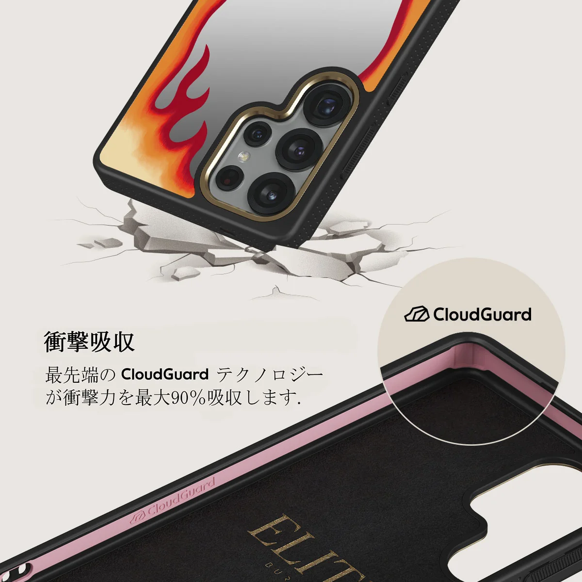 Too Hot - Samsung Galaxy S25 Ultra ケース