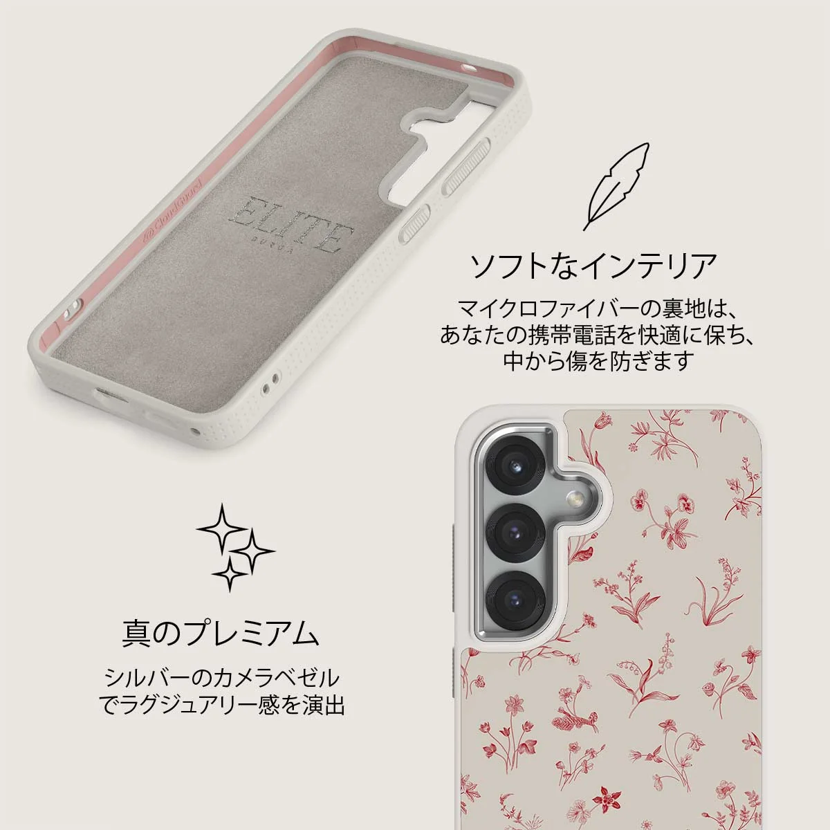 Prairie - Samsung Galaxy S25 Plus ケース