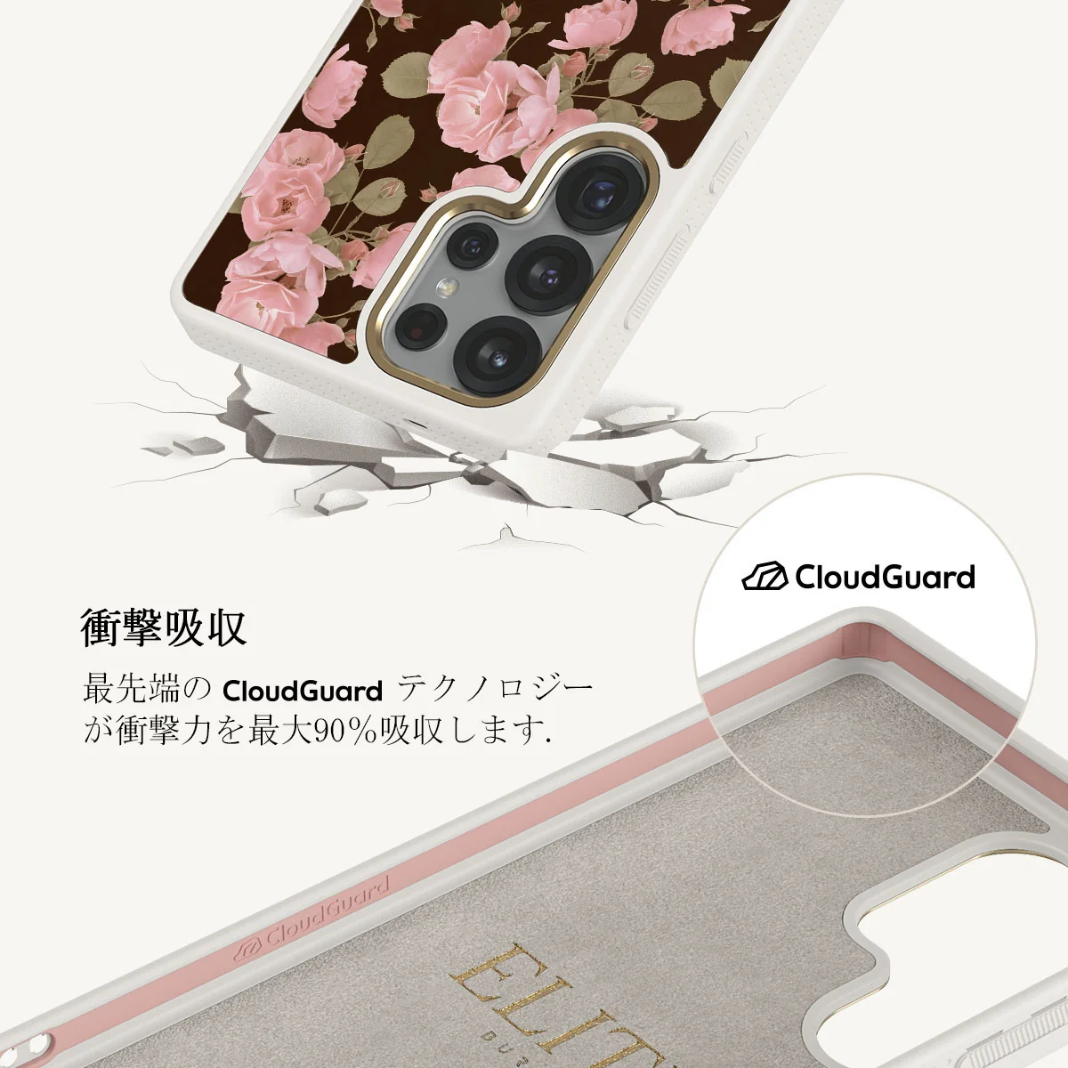 Desert Rose - Samsung Galaxy S25 Ultra ケース
