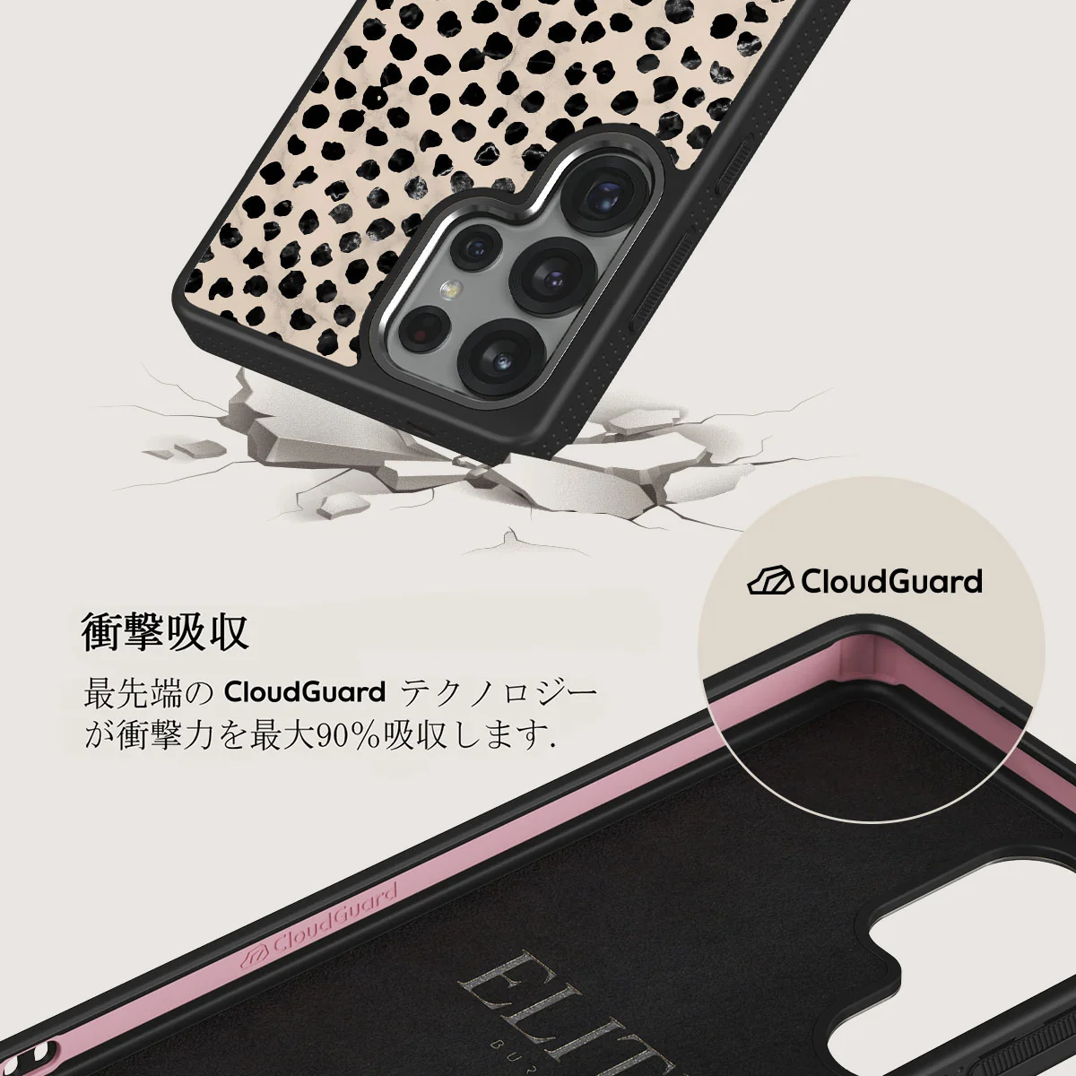Almond Latte - Samsung Galaxy S25 Ultra ケース