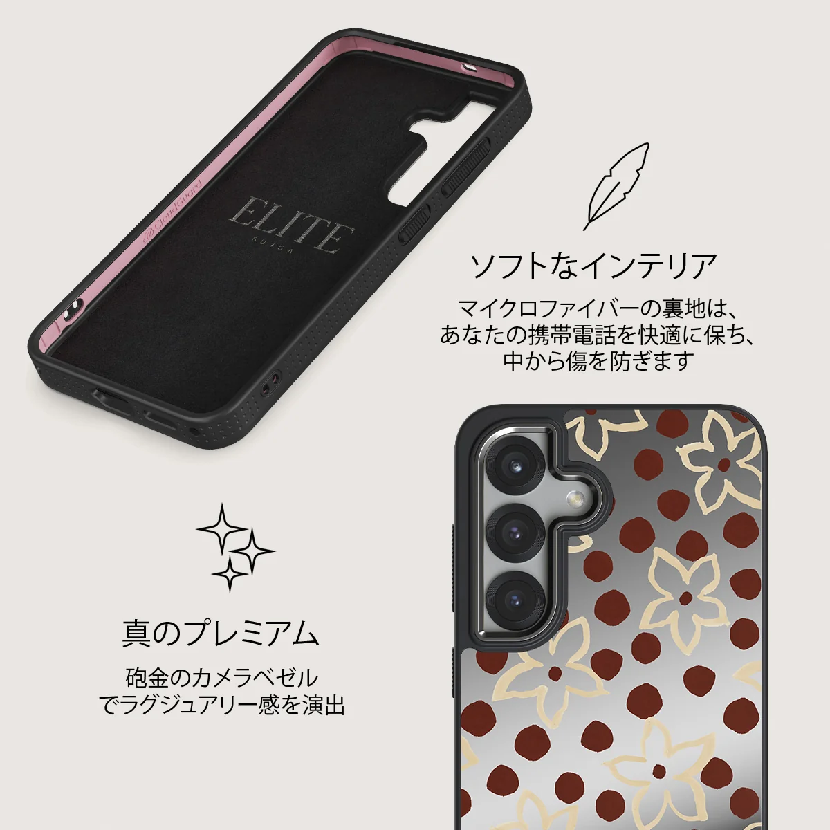 Onda - Samsung Galaxy S25 Plus ケース