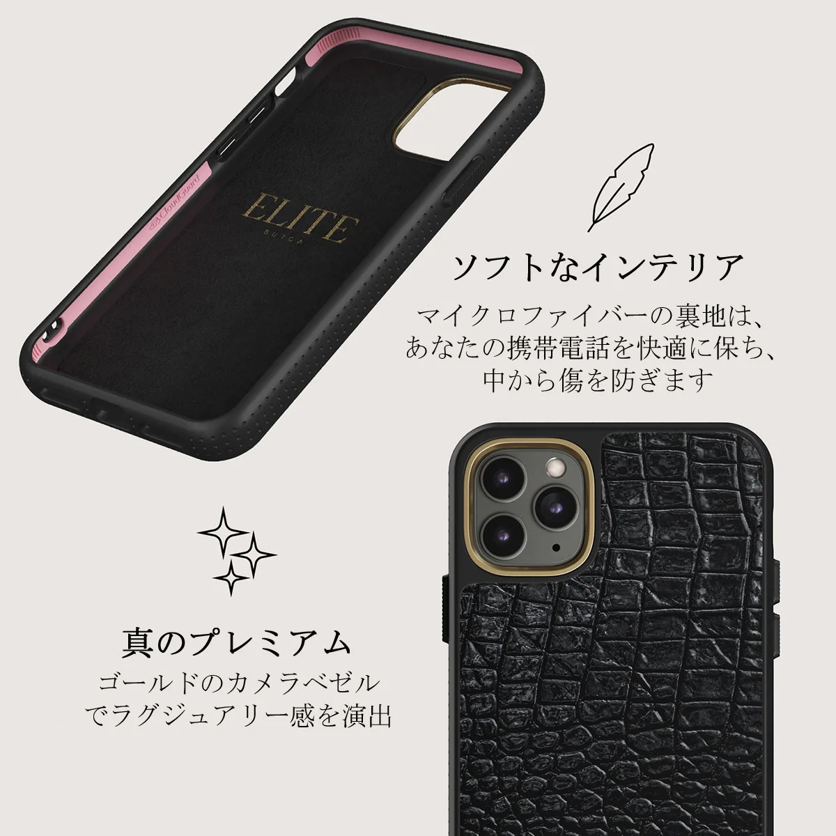 Reaper's Touch - Snakeskin iPhone 11 Pro Max ケース
