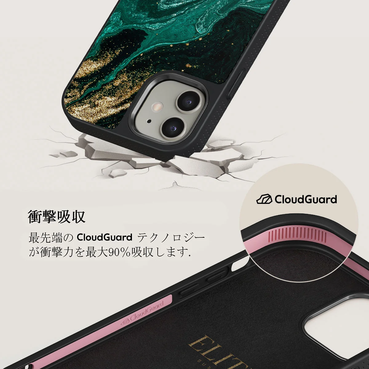 Emerald Pool - Elegant iPhone 12 ケース