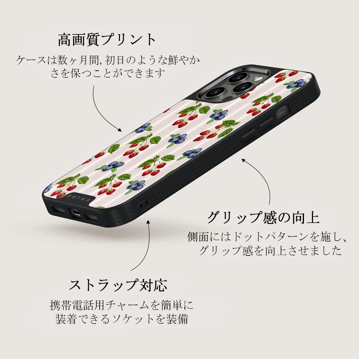 Picnic Basket - iPhone 12 Pro ケース
