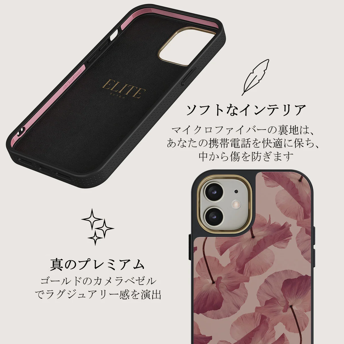 Tender Kiss - iPhone 12 ケース