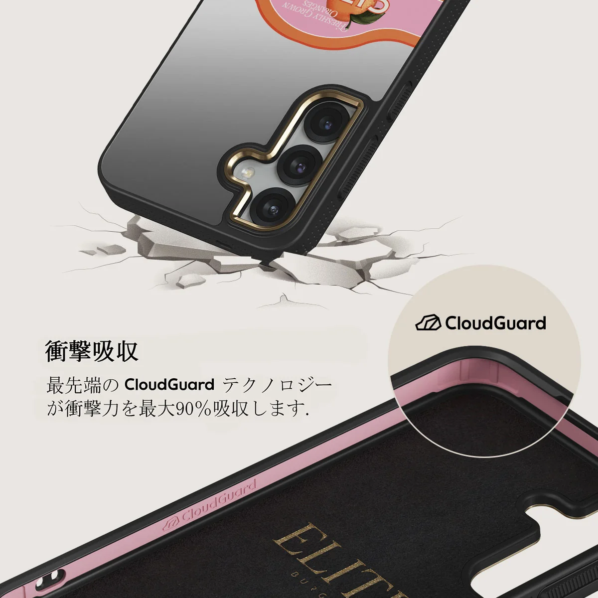 Zesty - Samsung Galaxy S25 Plus ケース
