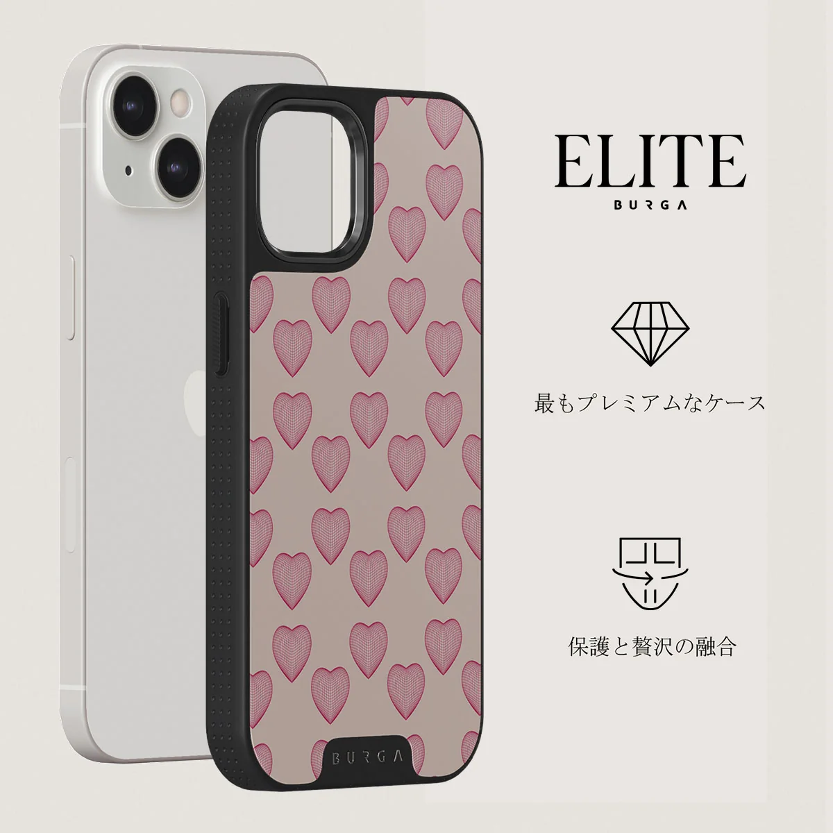 Heartbreaker - iPhone 13 ケース