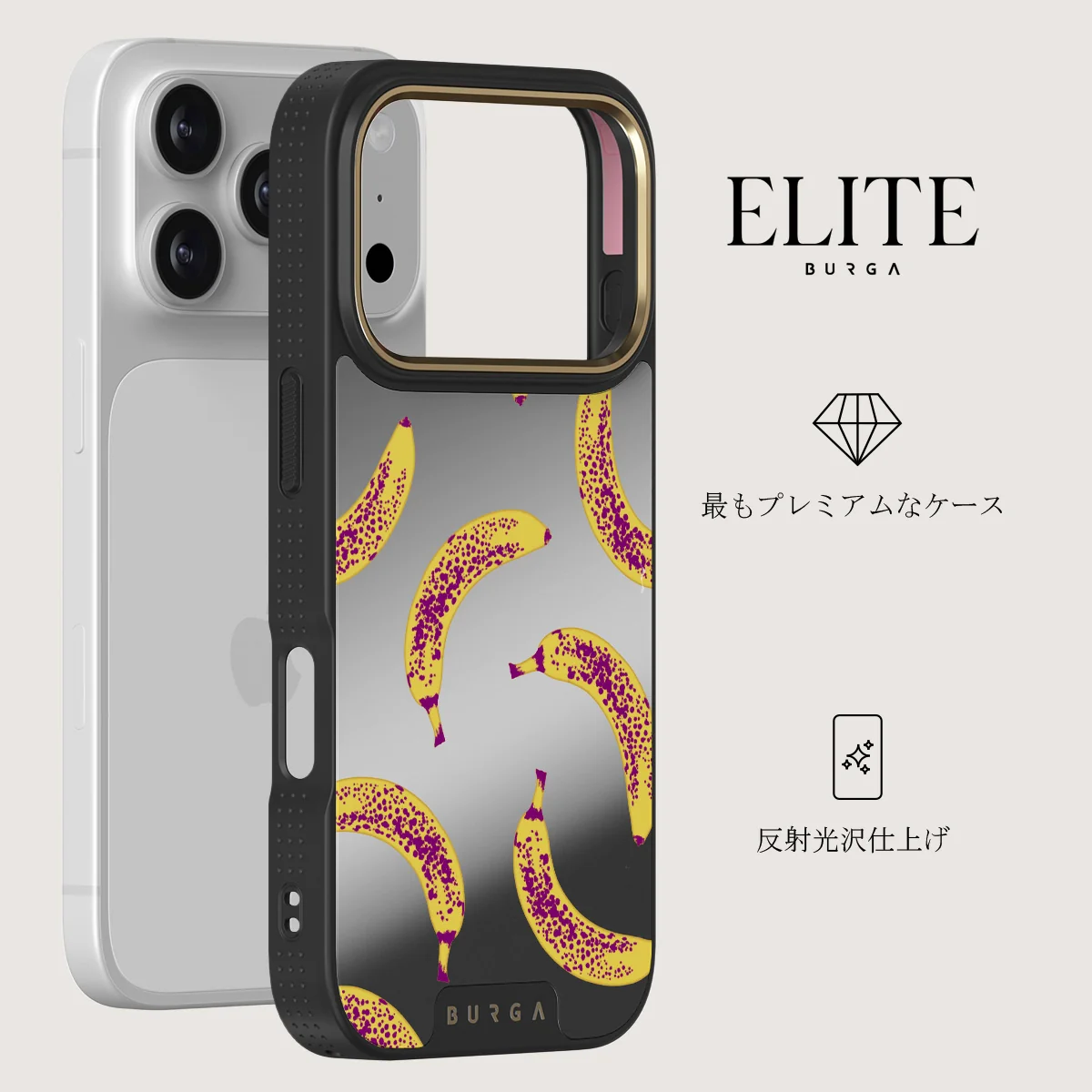 Banana - iPhone 17 Pro ケース