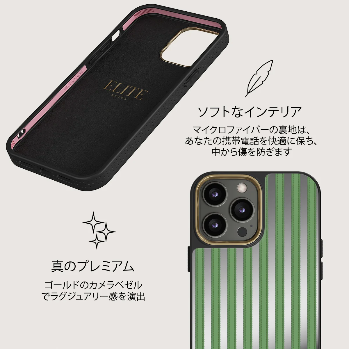 Peppermint - iPhone 12 Pro ケース