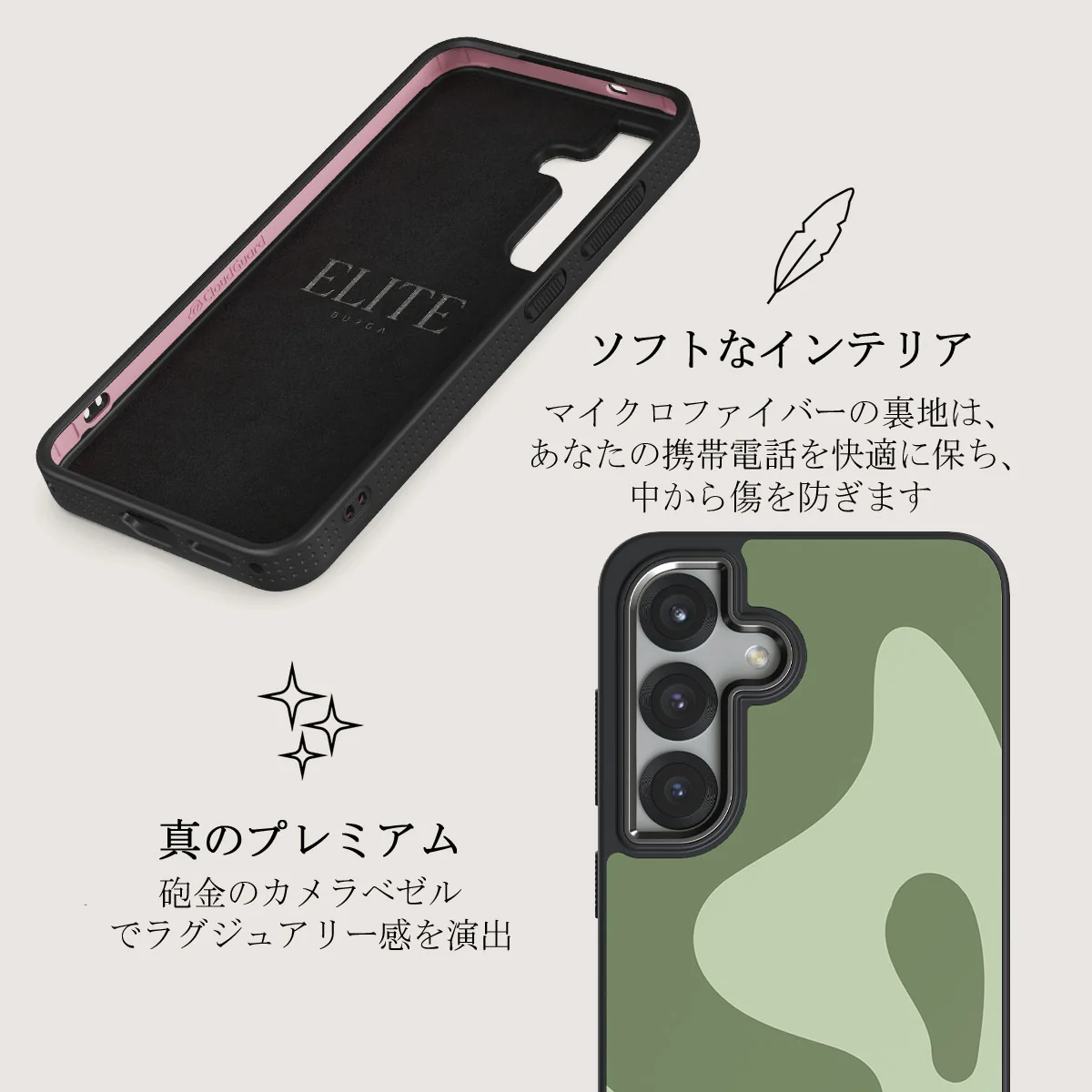 No Rush - Samsung Galaxy S25 Plus ケース