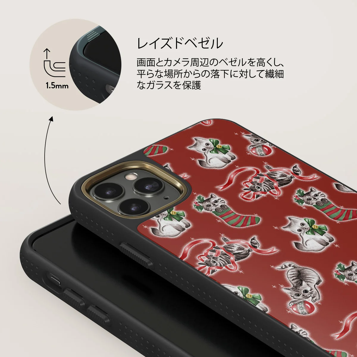 Merry Kitty - iPhone 11 Pro Max ケース