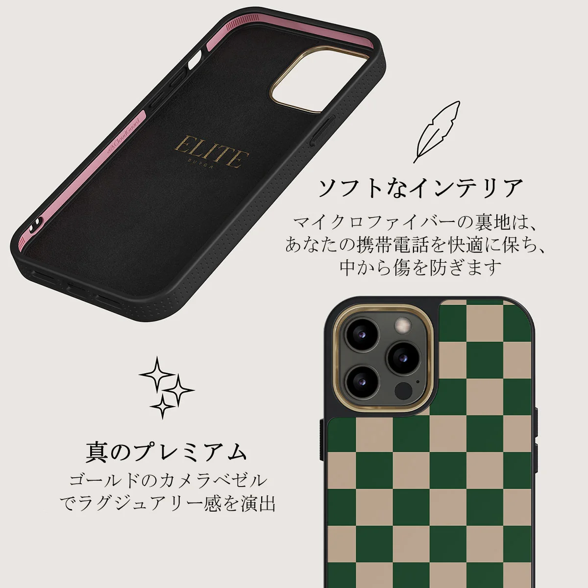 Ivy League - iPhone 12 Pro ケース