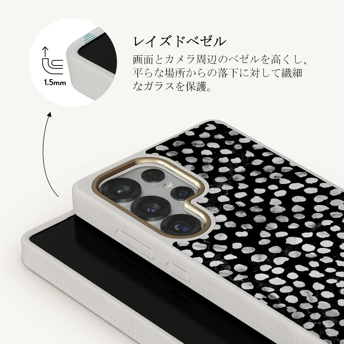 Night Sky - Samsung Galaxy S25 Ultra ケース