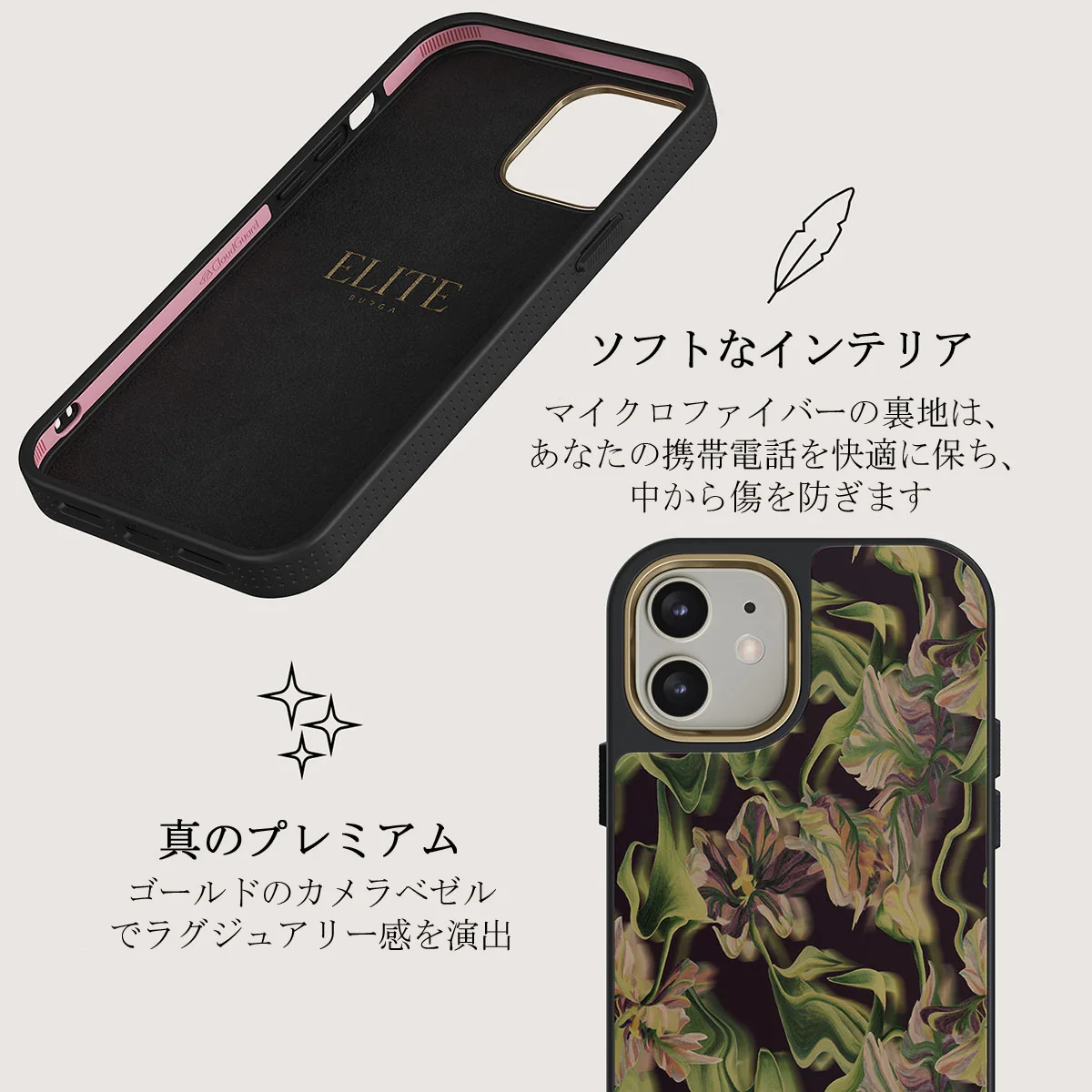 Subtropical - iPhone 12 ケース