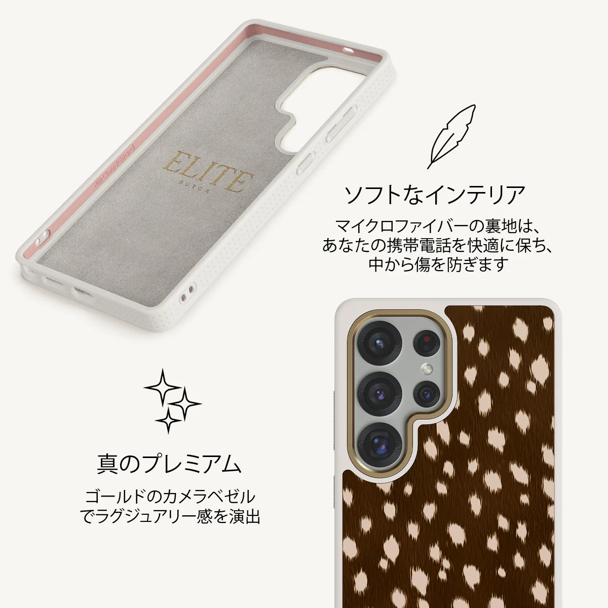 Cinnamon Roll - Samsung Galaxy S25 Ultra ケース