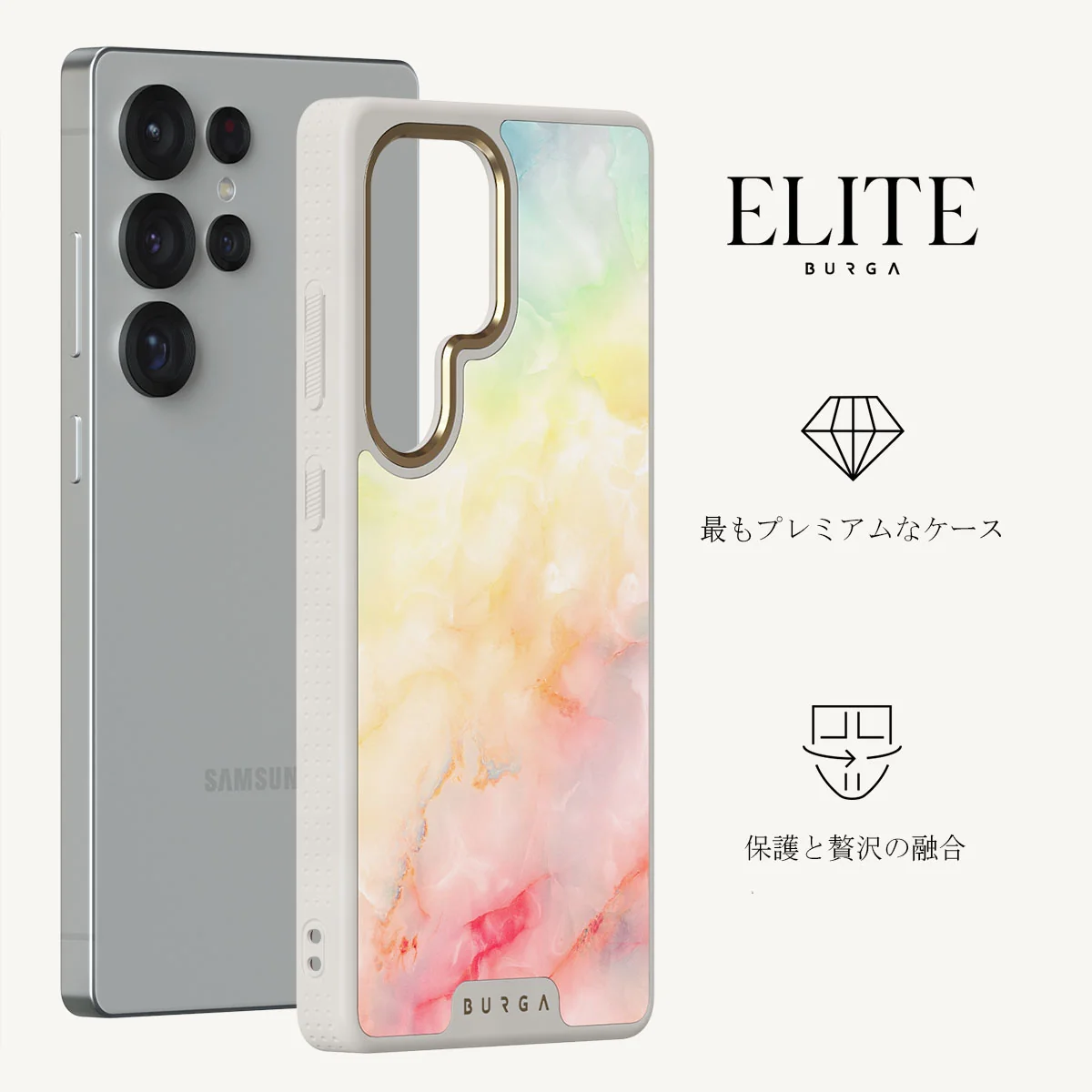 New Flame - Samsung Galaxy S25 Ultra ケース