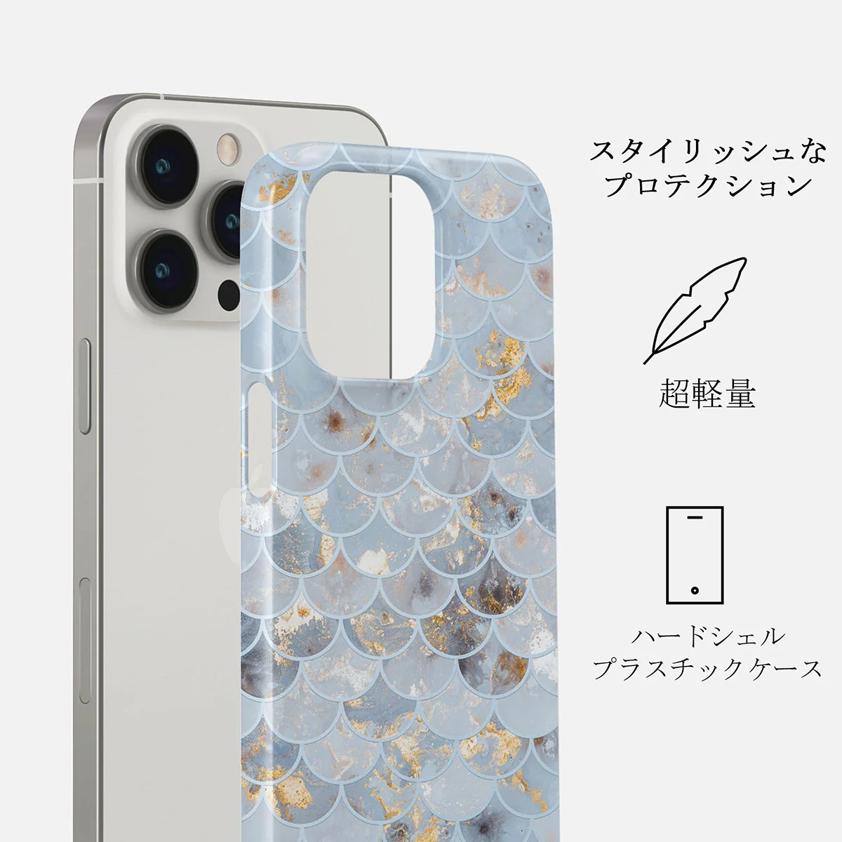 Mermaid Skin - iPhone 13 Pro ケース