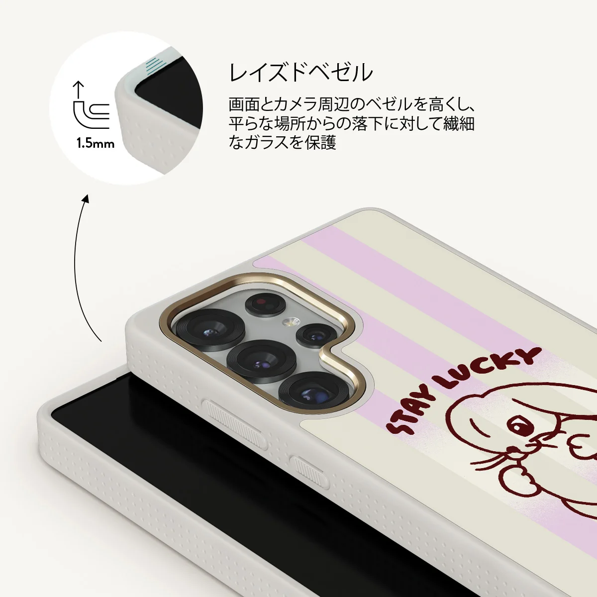 Stay Lucky - Samsung Galaxy S25 Ultra ケース