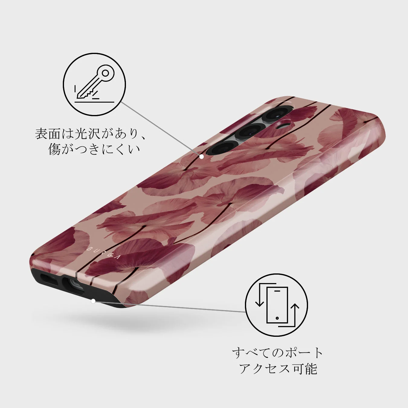 Tender Kiss - Samsung Galaxy S25 Plus ケース