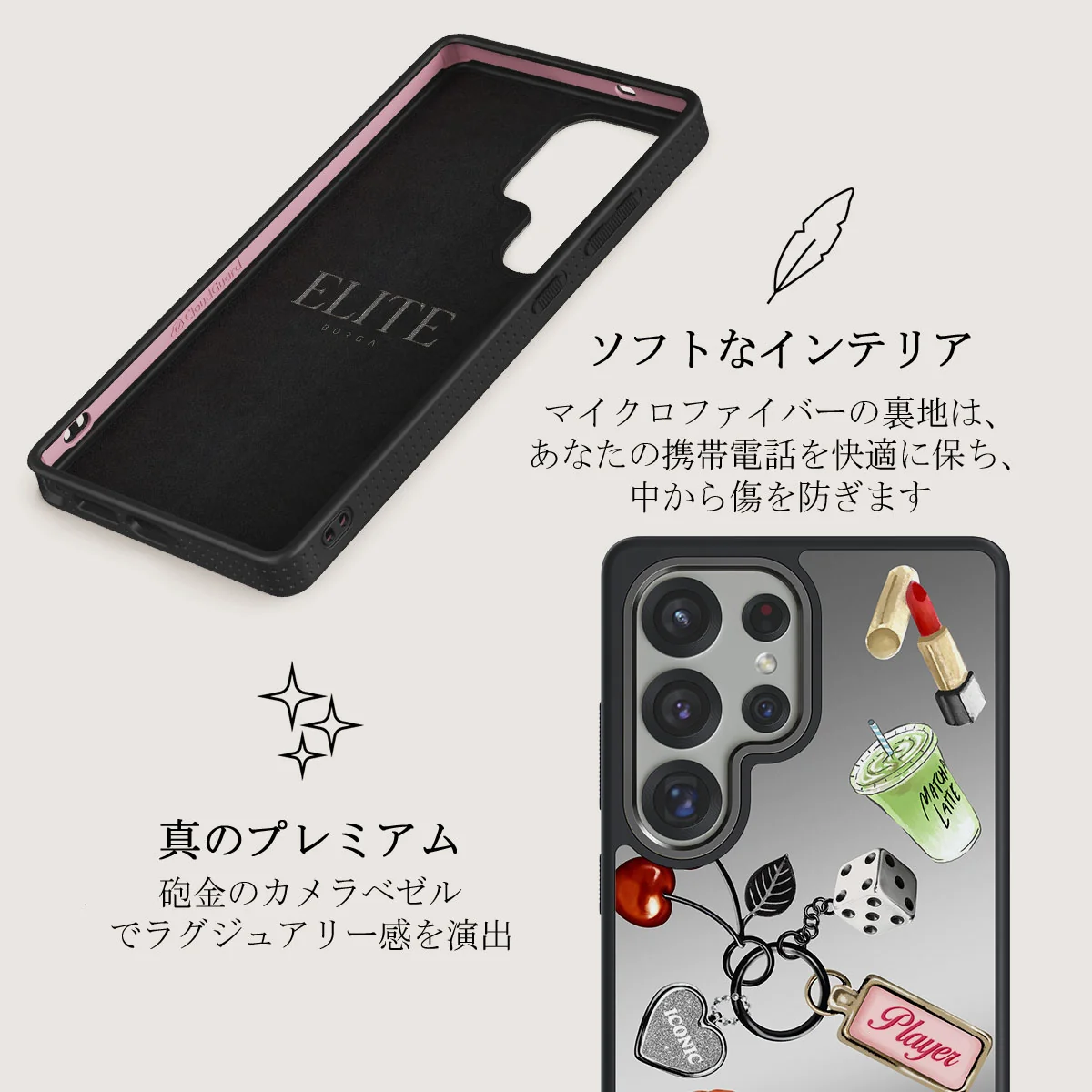 It Girl - Samsung Galaxy S25 Ultra ケース