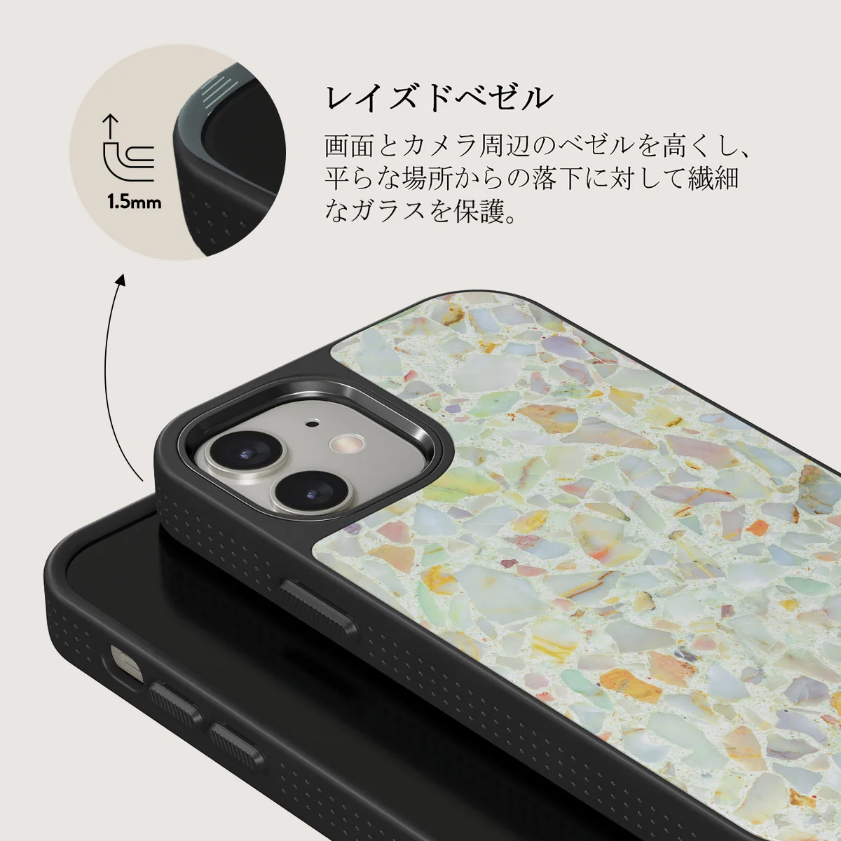 Rainbow Crush - iPhone 12 ケース