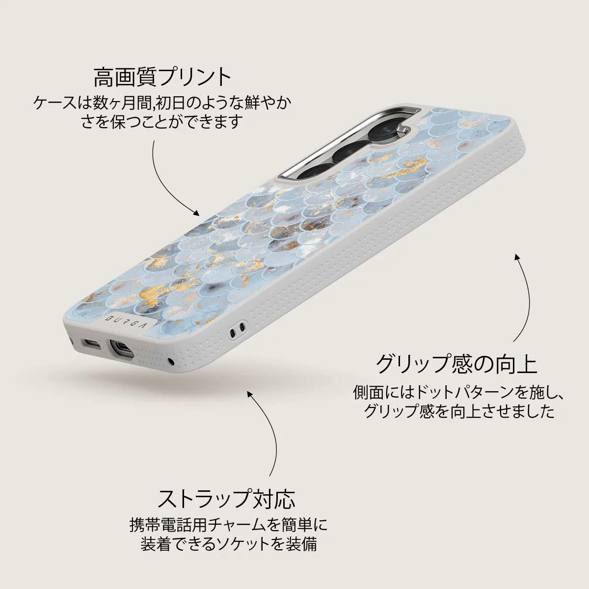 Mermaid Skin - Samsung Galaxy S25 Plus ケース